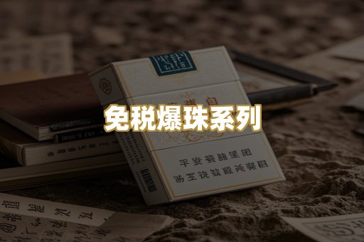 越南黑万宝
